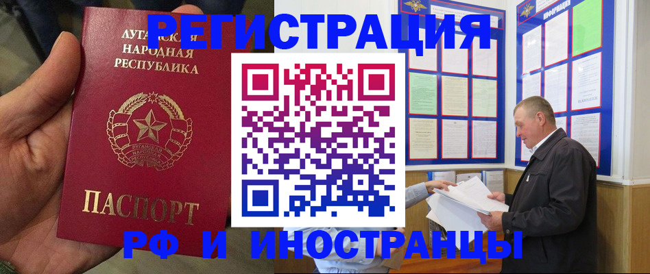 временная регистрация собственник в Чернушке