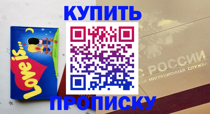 форма 3 в Чернушке